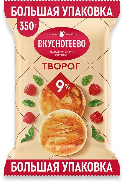 Творог классический 9%, 350 г