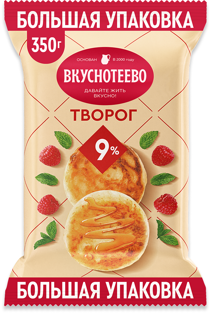 Творог классический 9%, 350 г