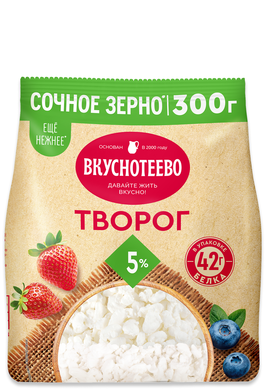 Творог рассыпчатый 5%, 300 г