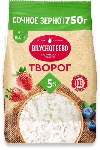 Творог рассыпчатый 5%, 750 г