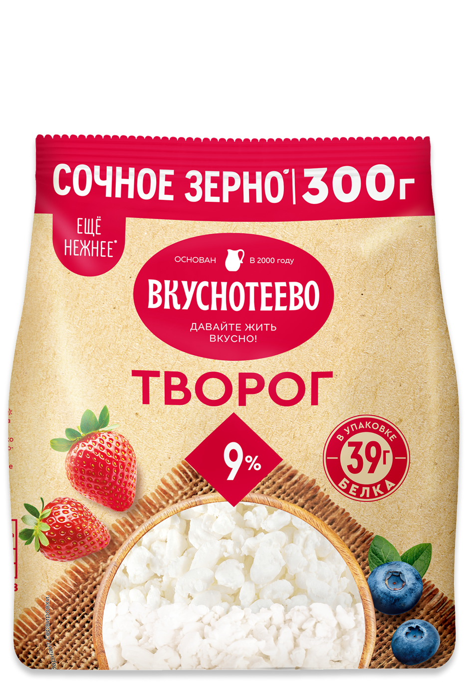 Творог рассыпчатый 9%, 300 г