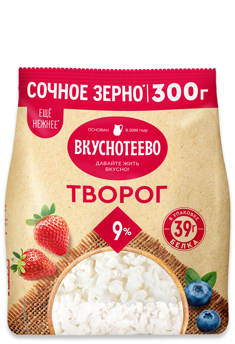 Творог рассыпчатый 9%, 300 г
