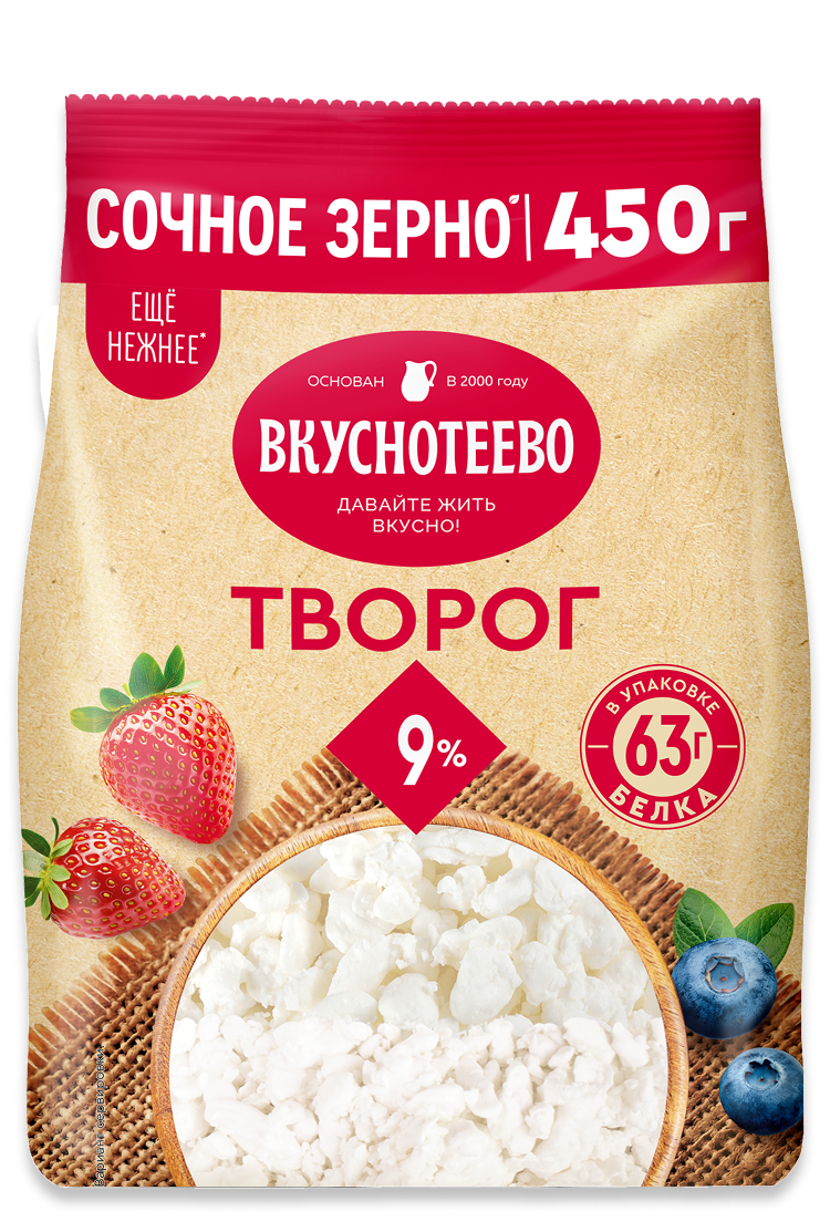 Творог рассыпчатый 9%, 450 г
