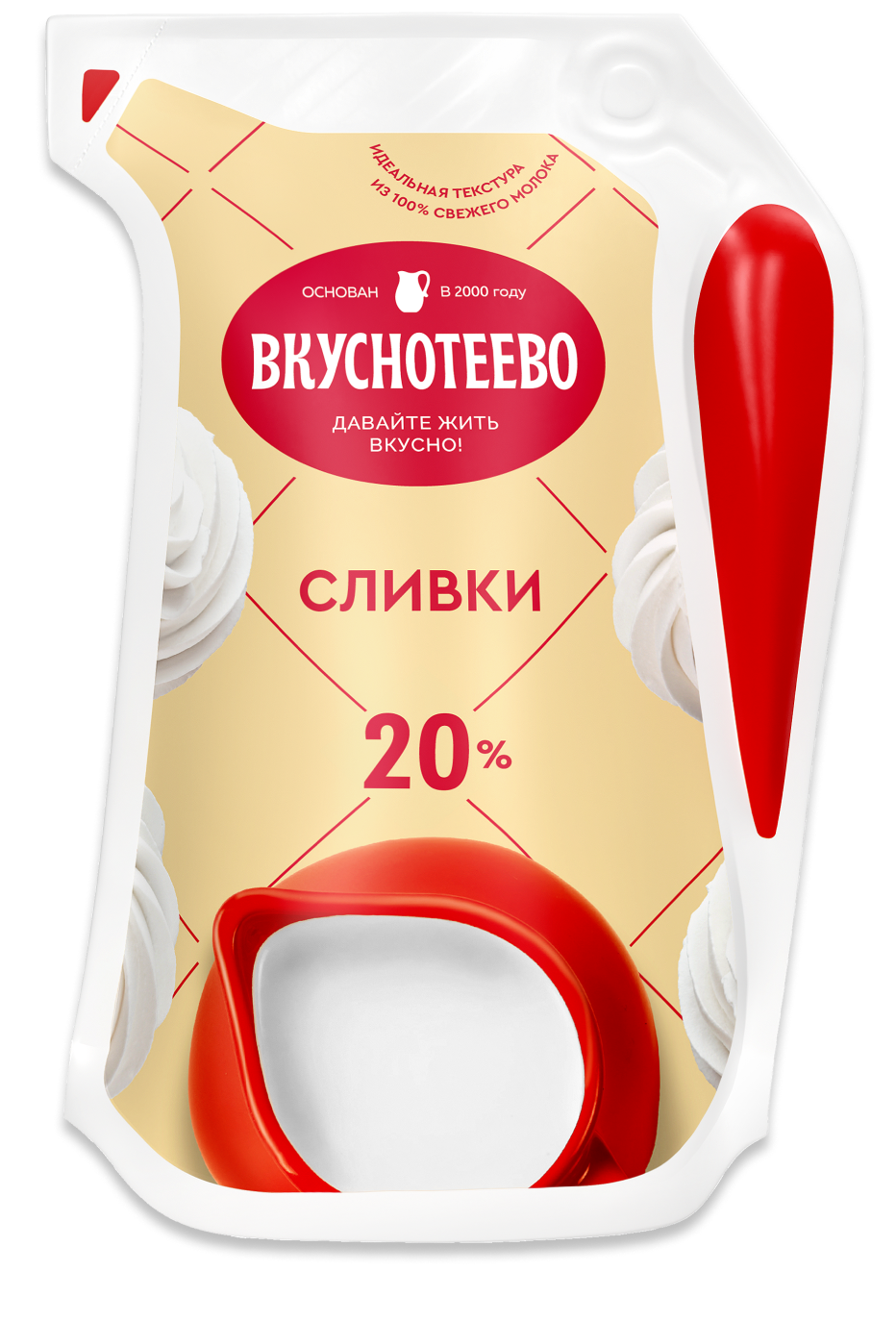 Сливки ультрапастеризованные 20%, 250 г