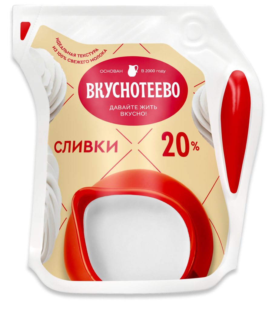 Сливки ультрапастеризованные 20%, 125 г