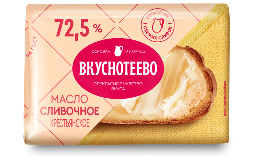 Масло сливочное Крестьянское 72,5%, 180 г
