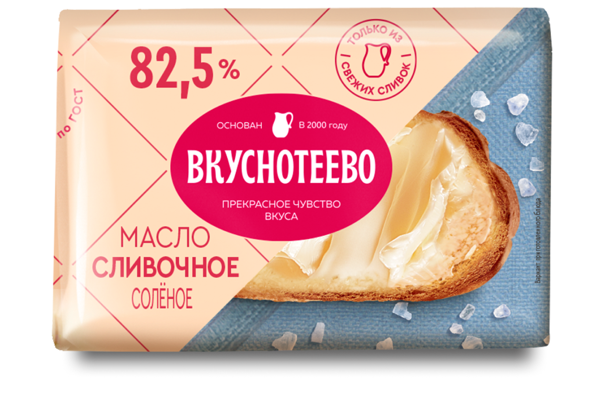Масло сливочное соленое Традиционное 82,5%, 180 г