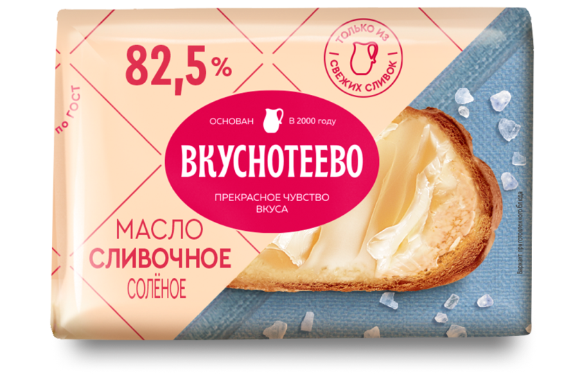 Масло сливочное соленое Традиционное 82,5%, 180 г