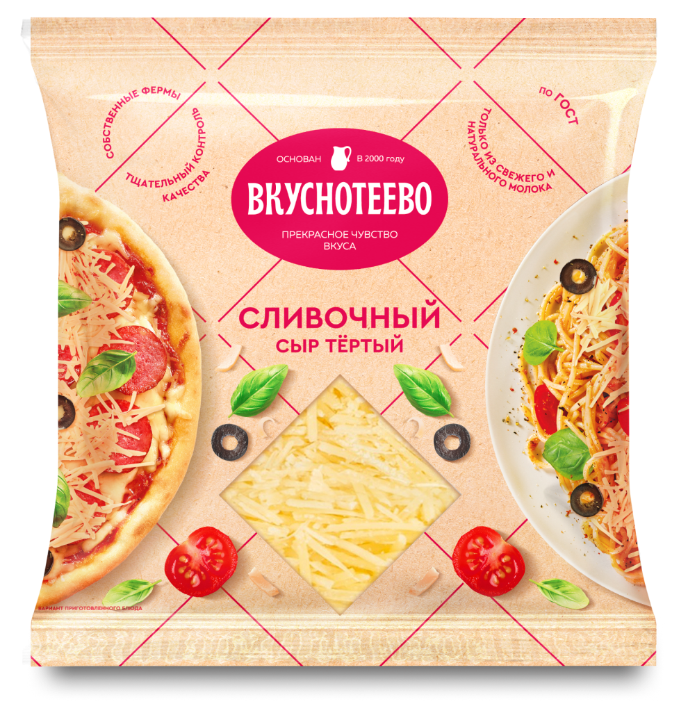 Сыр Сливочный тёртый для кулинарии 45%, 150 г