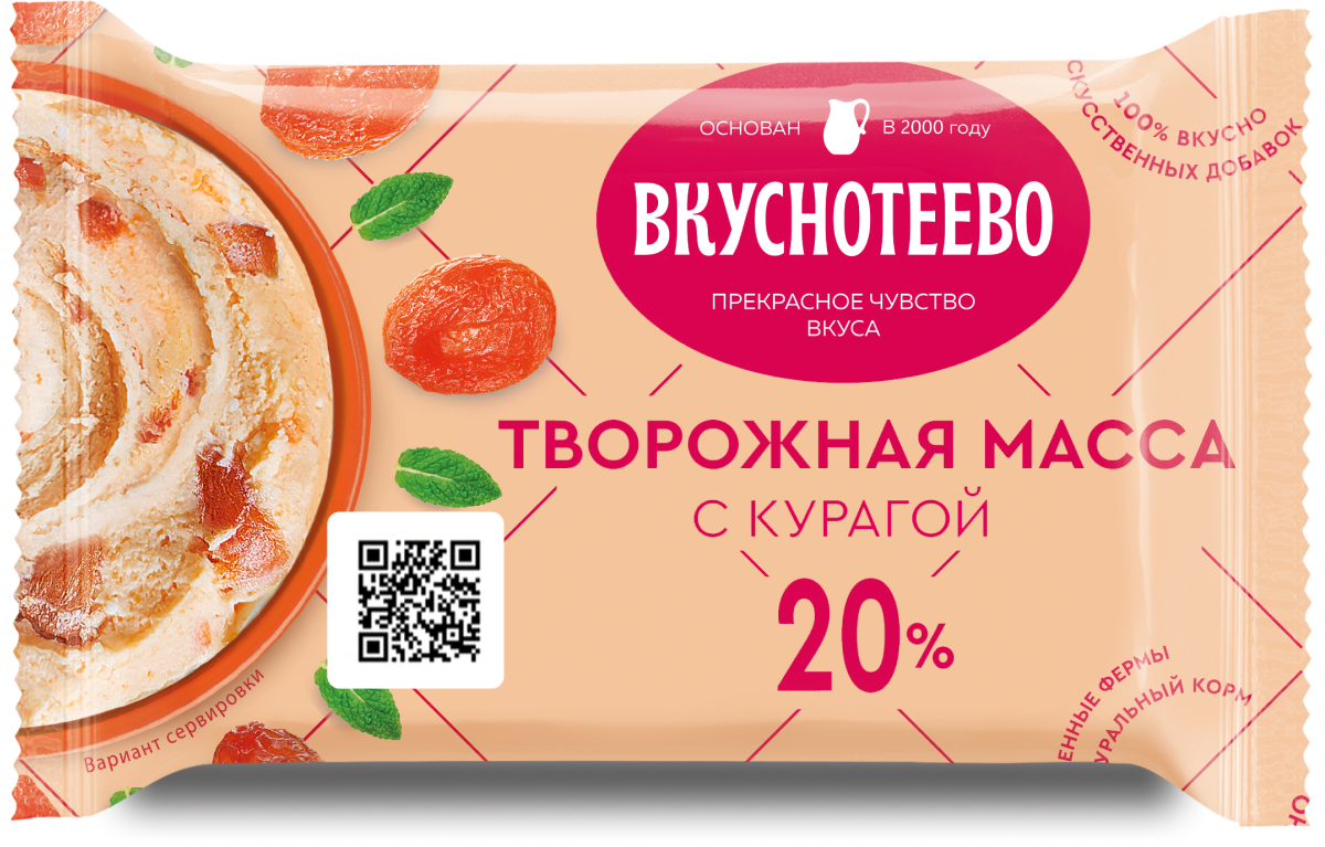 Масса творожная с курагой 20%, 180 г