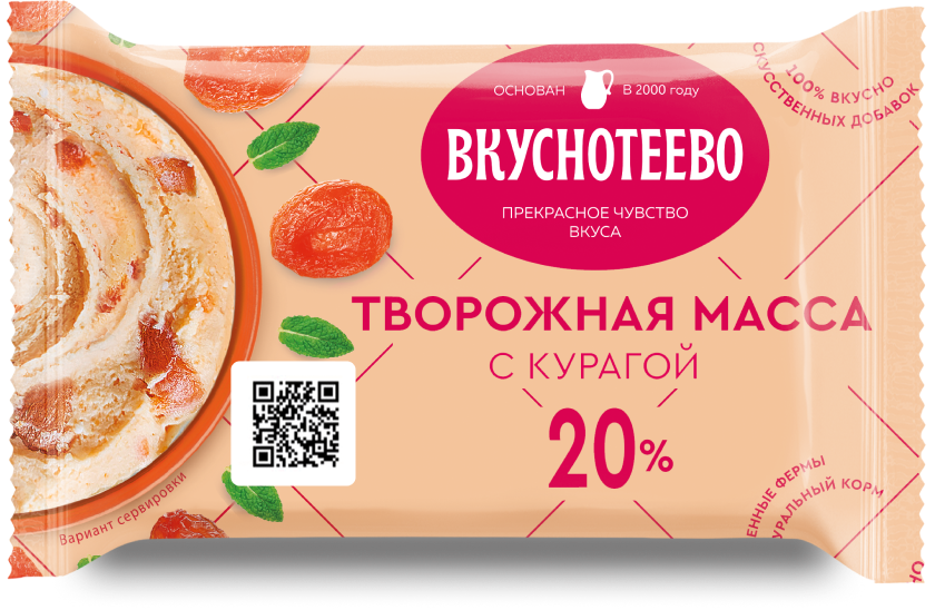 Масса творожная с курагой 20%, 180 г