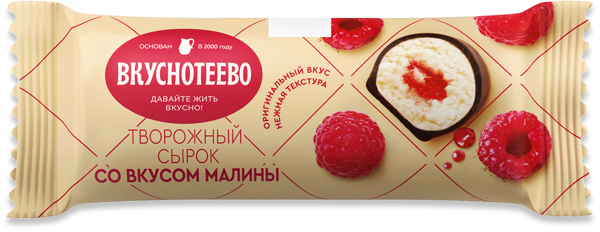 Сырок глазированный со вкусом малины 23%, 40 г