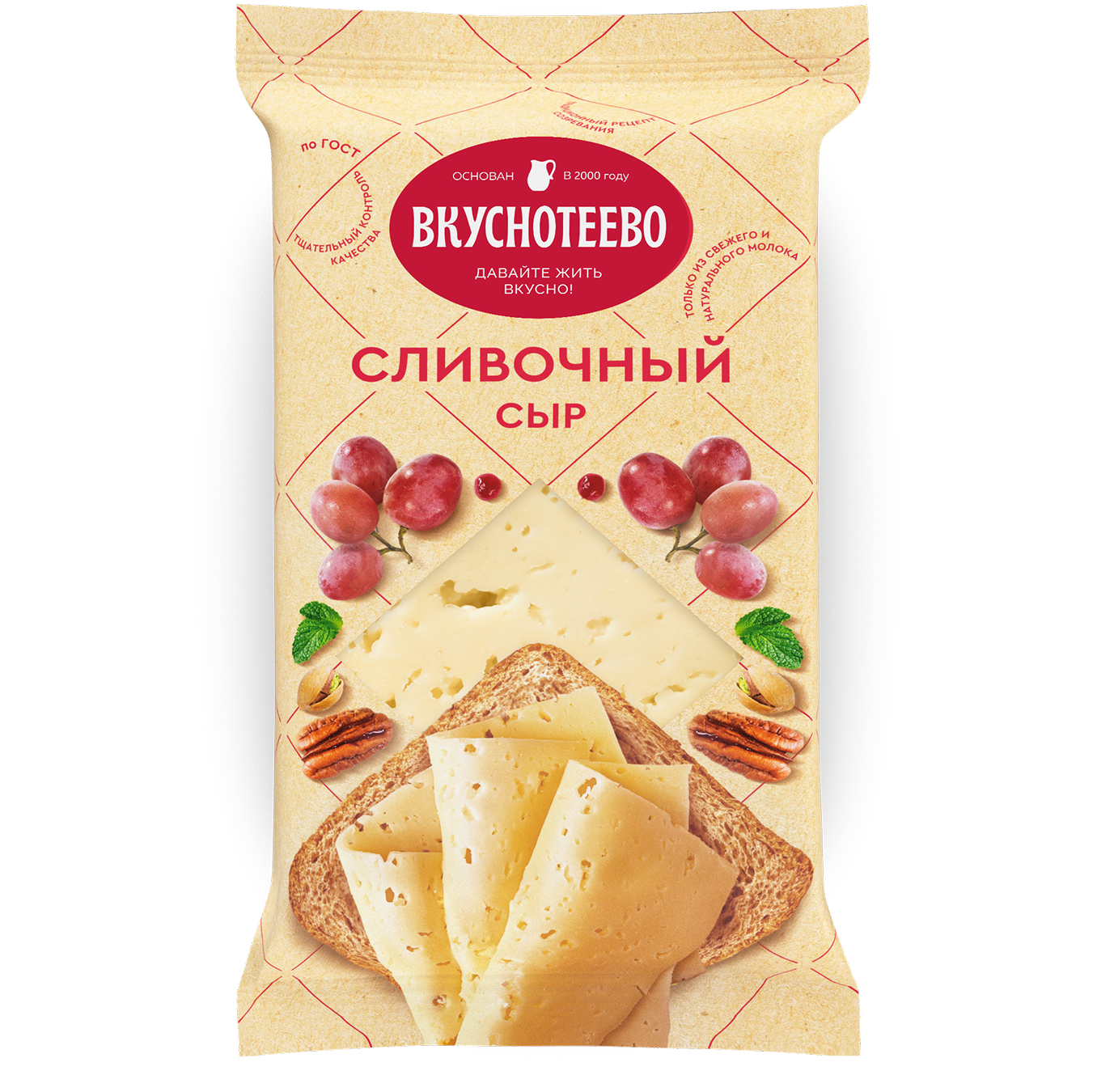Сыр Сливочный 45%, 200 г
