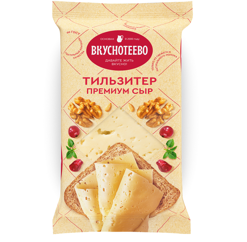 Сыр Тильзитер Премиум 45%, 200 г