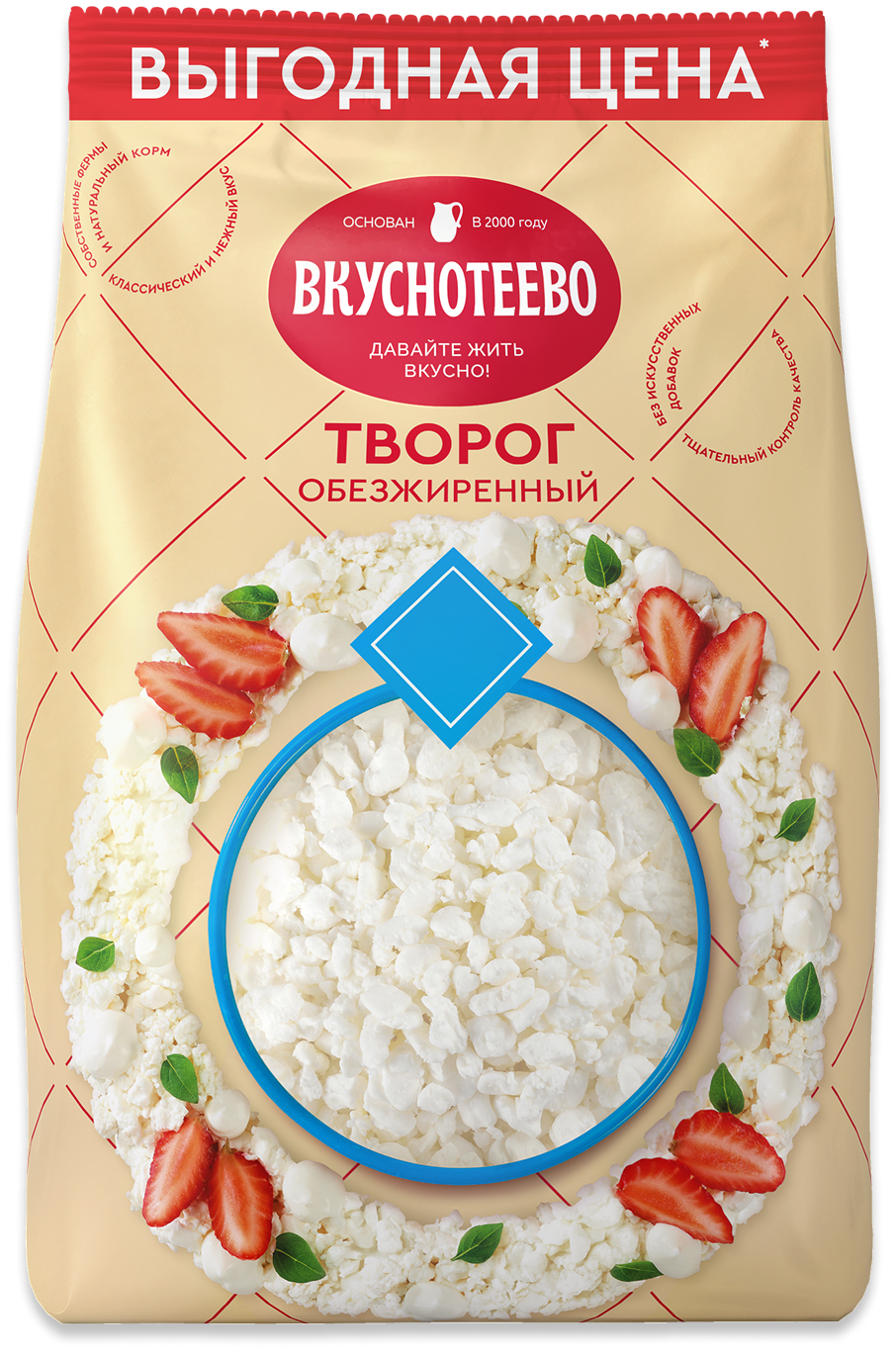 Творог рассыпчатый обезжиренный, 750 г
