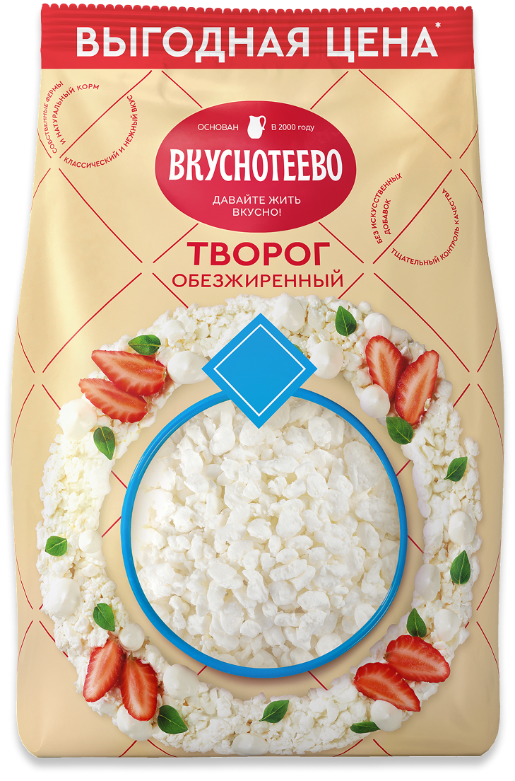 Творог рассыпчатый обезжиренный, 750 г