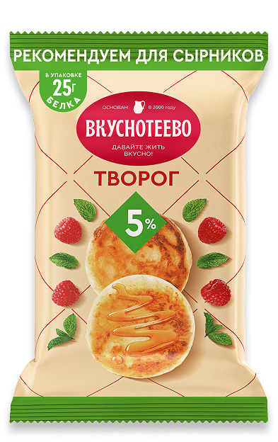 Творог классический 5%, 180 г