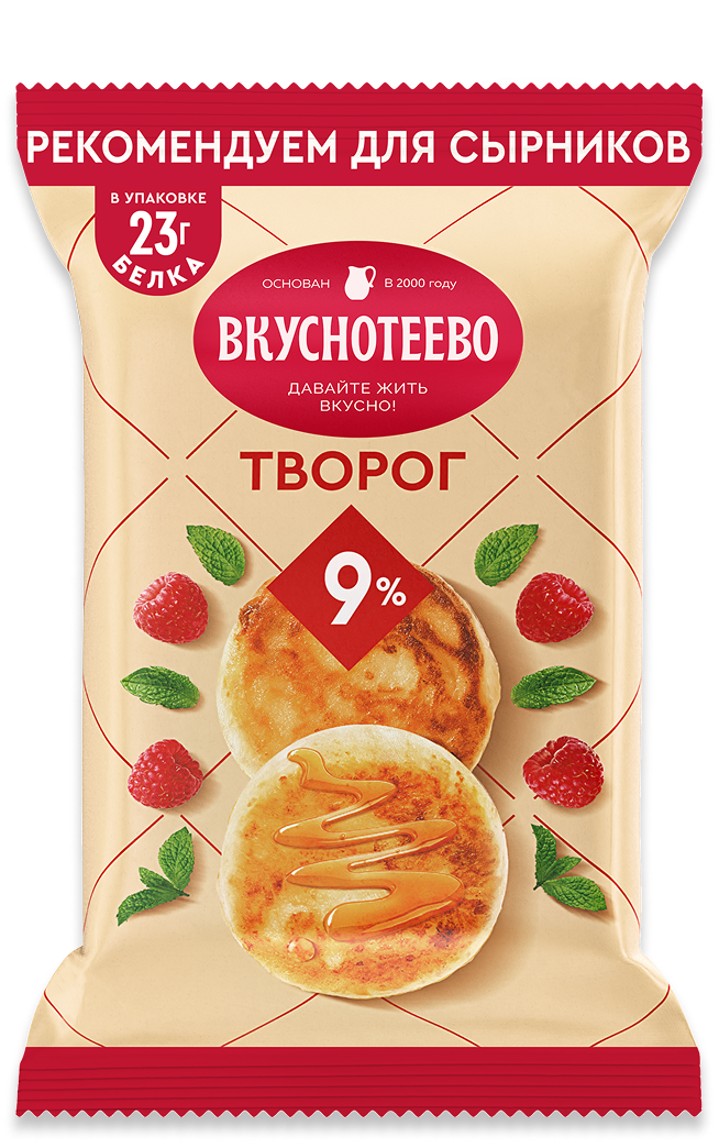 Творог классический 9%, 180 г