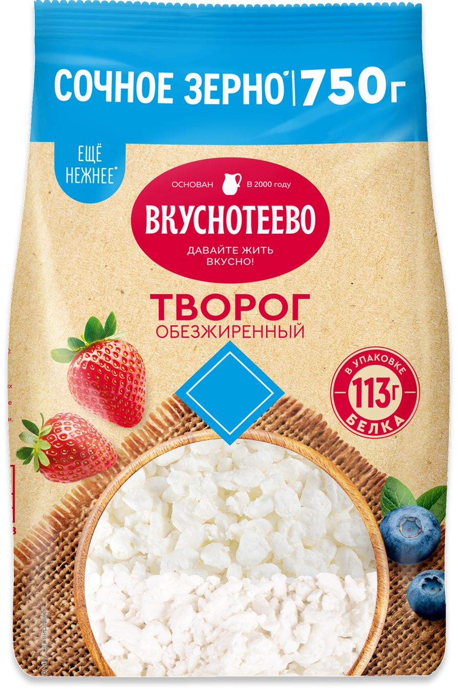 Творог рассыпчатый обезжиренный, 750 г