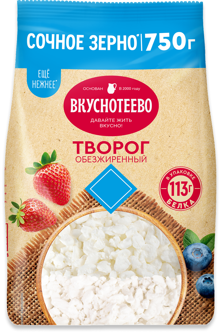Творог рассыпчатый обезжиренный, 750 г