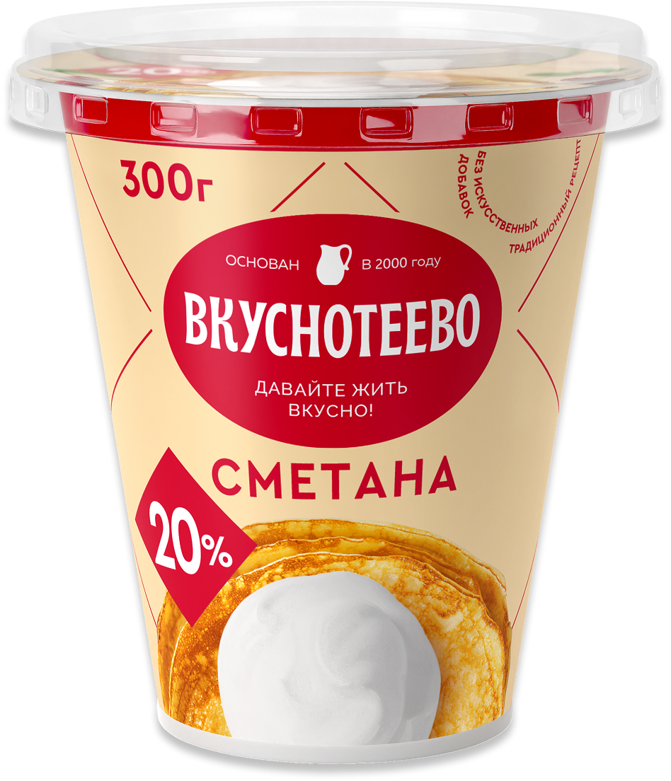 Сметана 20%, 300 г