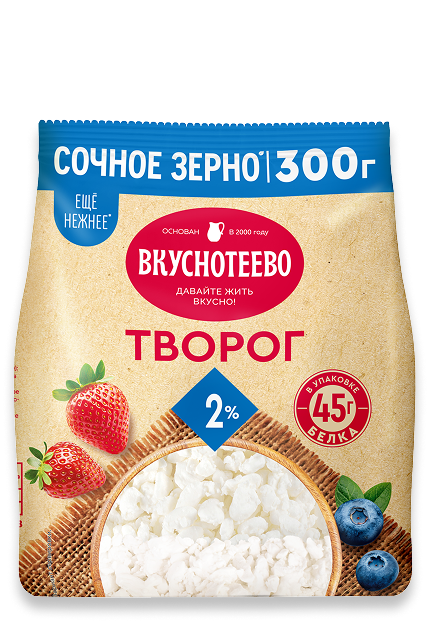Творог рассыпчатый 2%, 300 г