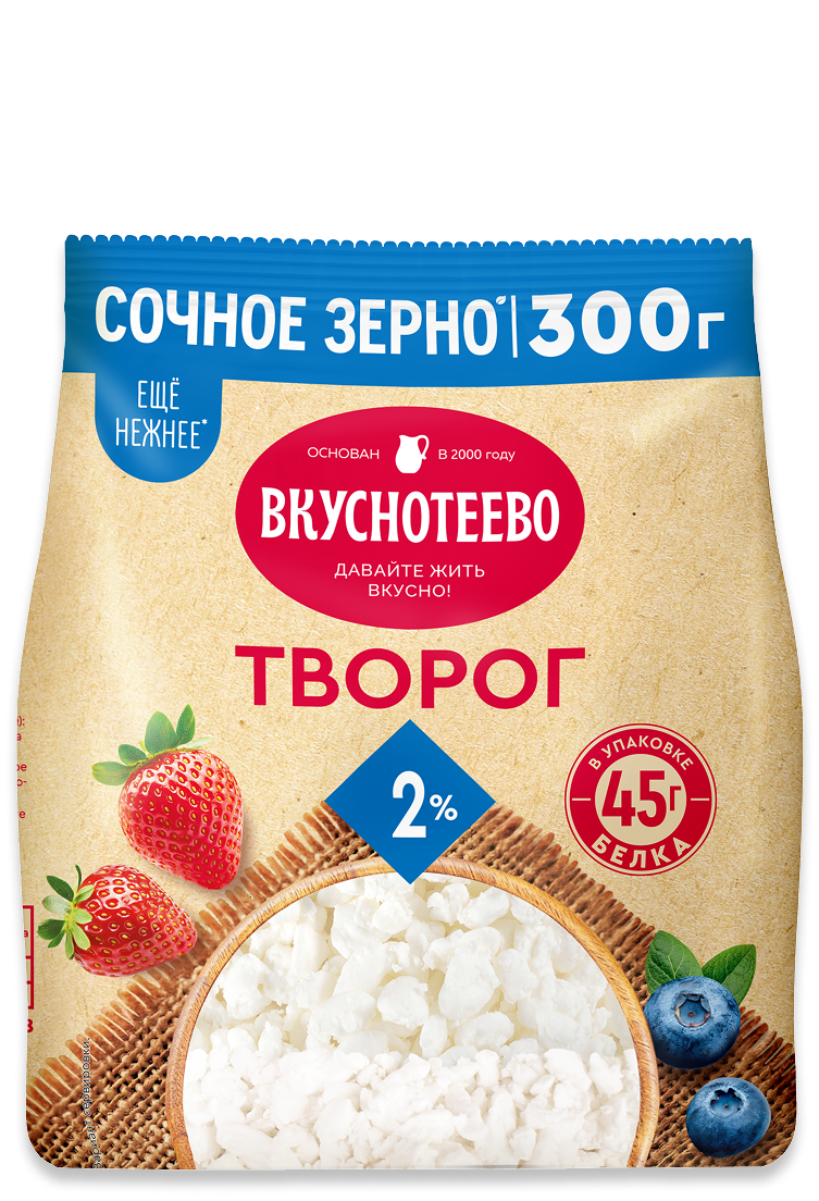 Творог рассыпчатый 2%, 300 г