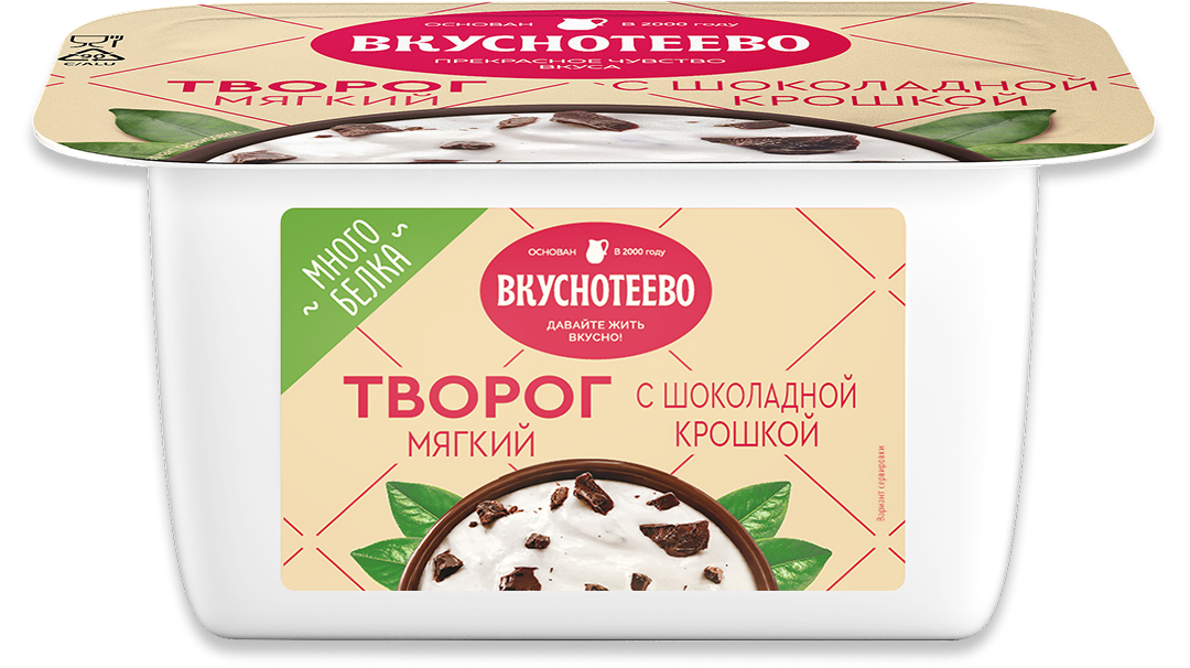 Творог мягкий с шоколадной крошкой 4,5%, 120 г