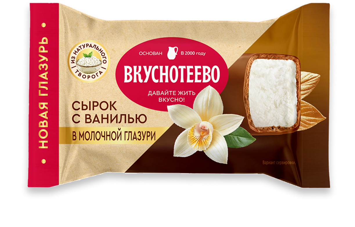 Сырок глазированный в молочной глазури с ванилью 16%, 40 г