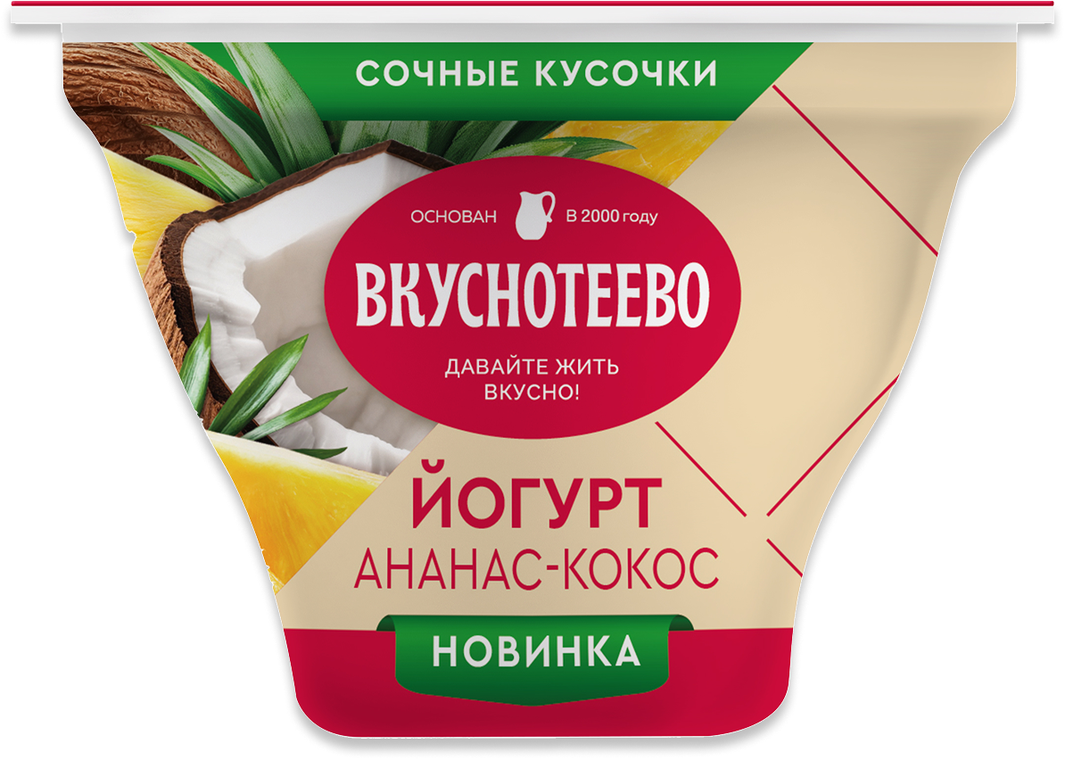 3Д Йогурт густой ананас-кокос, 2,7%, 130 г