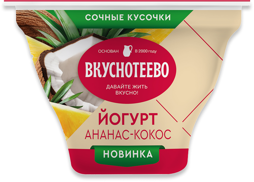3Д Йогурт густой ананас-кокос, 2,7%, 130 г
