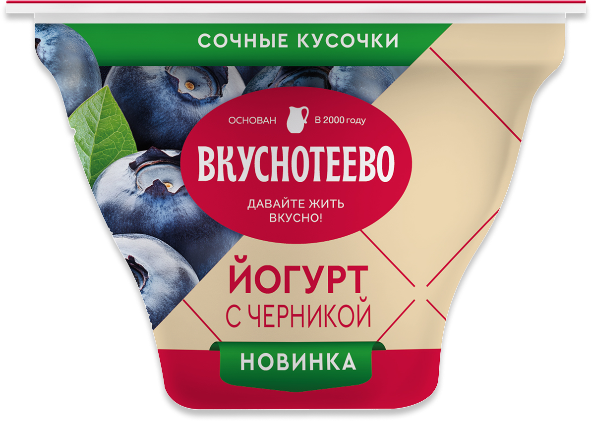 3Д Йогурт густой с черникой, 2,7%, 130 г