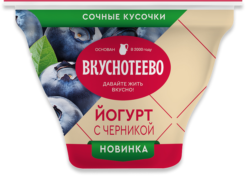 3Д Йогурт густой с черникой, 2,7%, 130 г