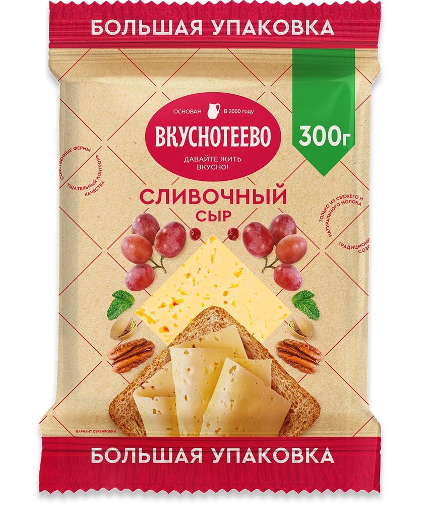 Сыр Сливочный 45%, 300 г