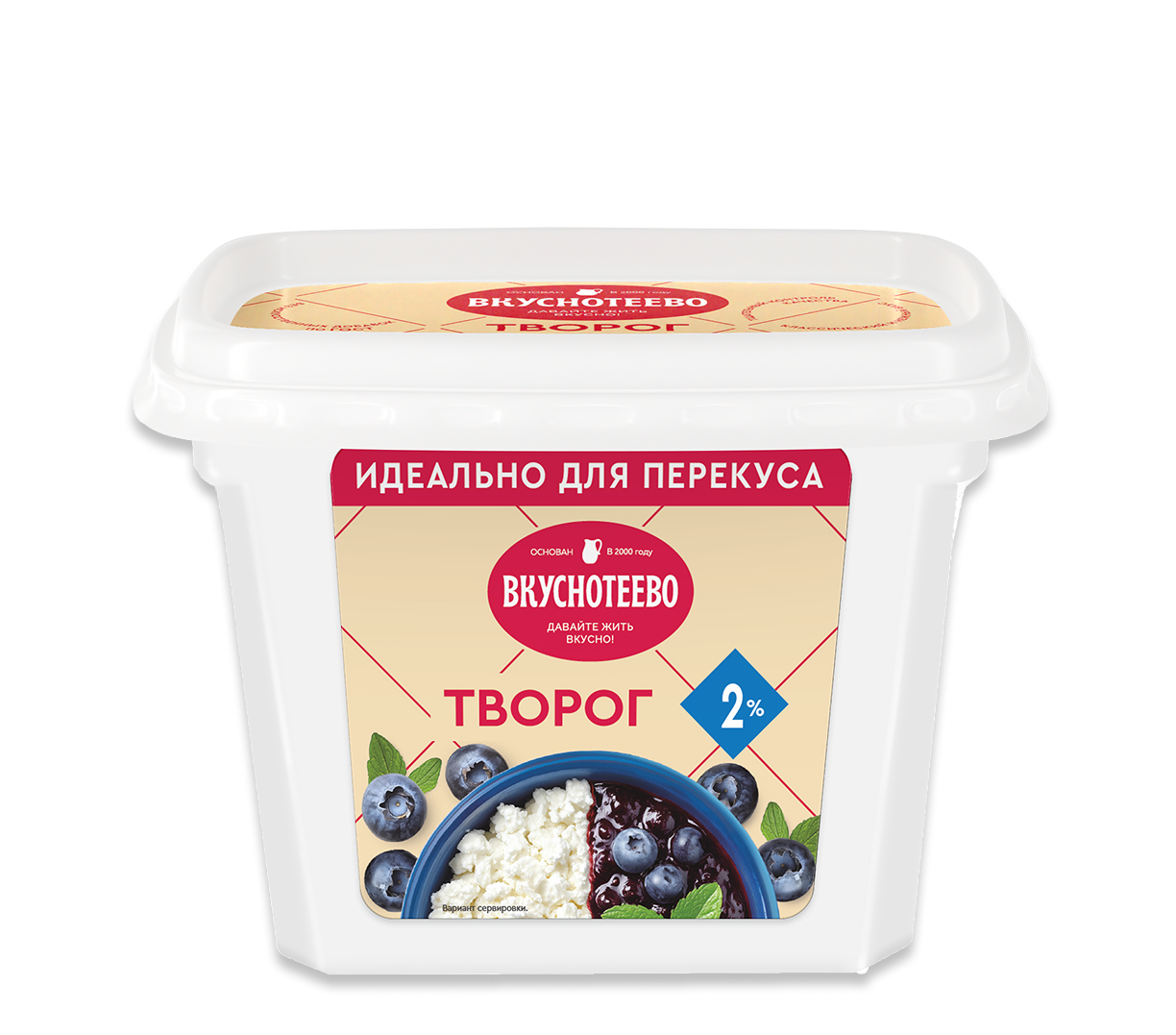 Творог рассыпчатый 2%, 200 г