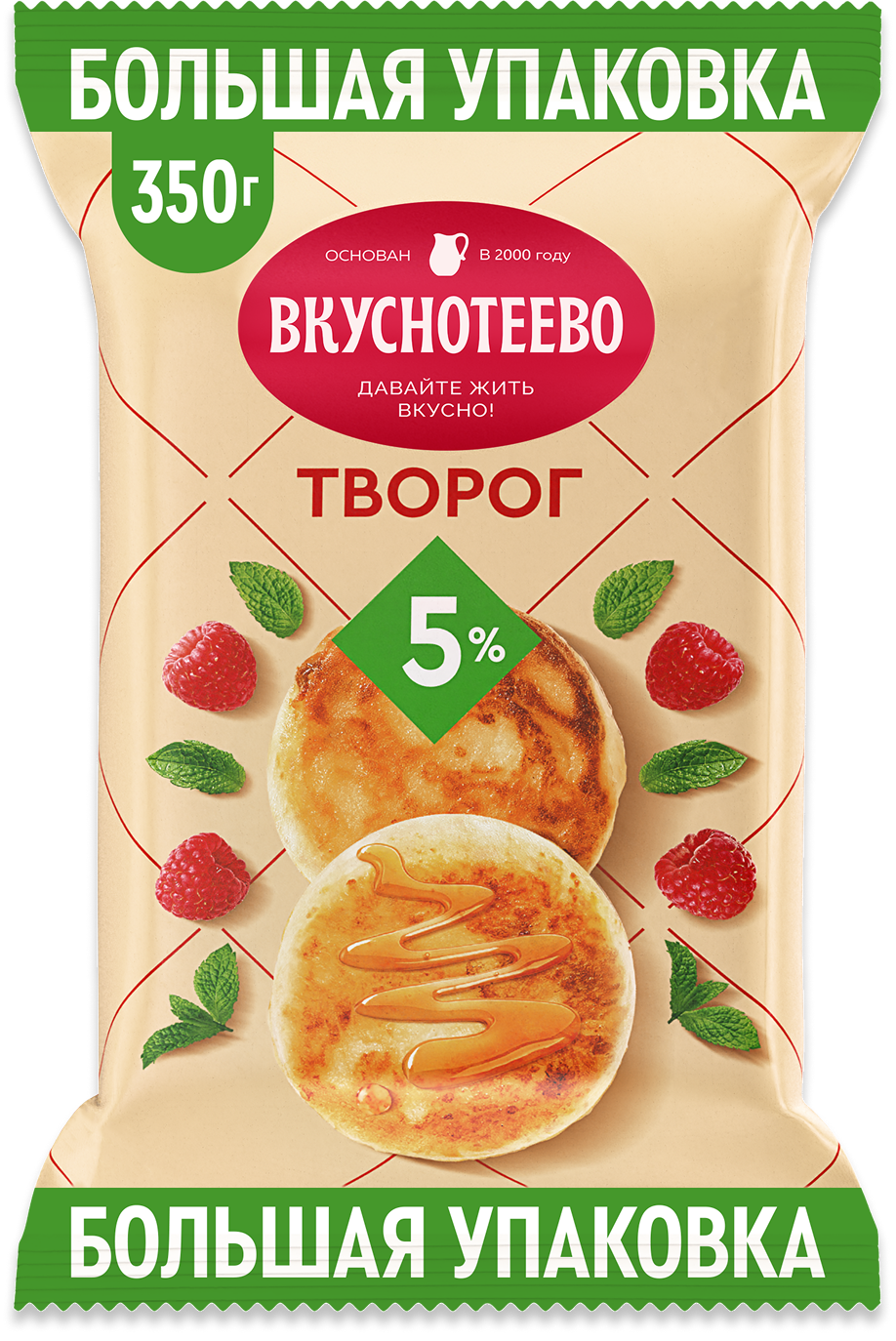 Творог классический 5%, 350 г