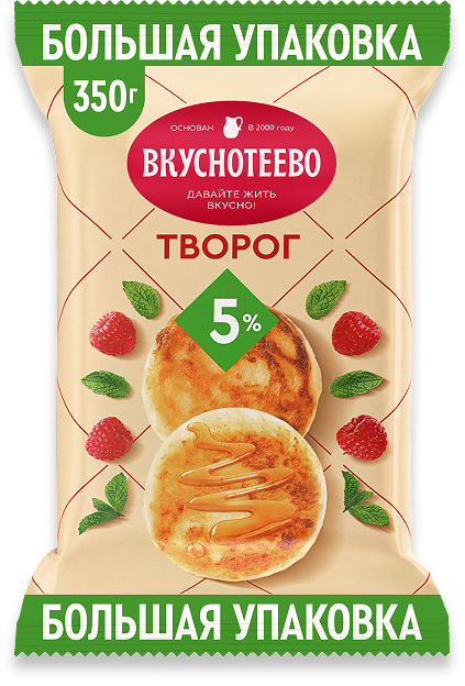 Творог классический 5%, 350 г
