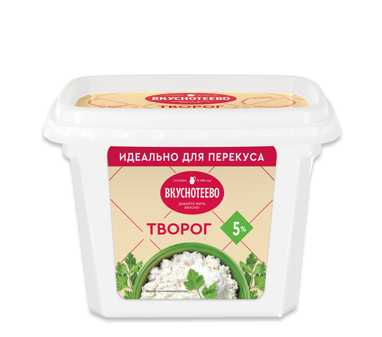 Творог рассыпчатый 5%, 200 г
