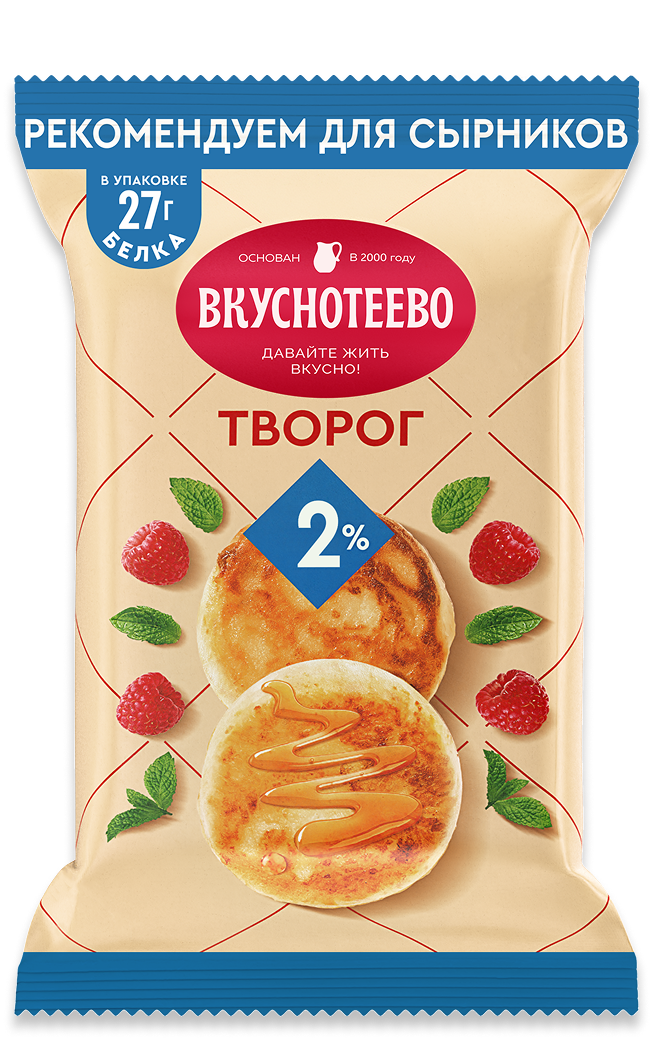 Творог классический 2%, 180 г